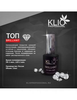 Топ без липкого слоя Klio Brilliant UV/LED Top Coat, 15 ml