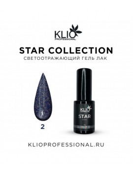 Гель-лак Klio STAR COLLECTION, светоотражающий, 02, 8 ml (10 g)