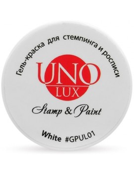 Гель-краска для стемпинга и росписи Uno Lux, белая, 5 г.