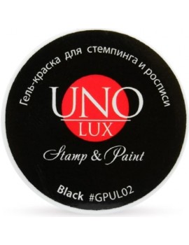 Гель-краска для стемпинга и росписи Uno Lux, черная, 5 г.
