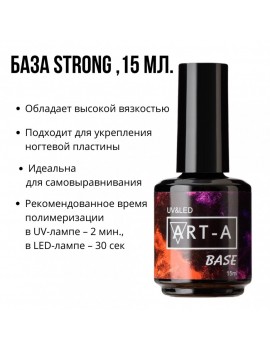 Art-A База Strong, 15 мл