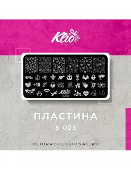 Пластина для стемпинга Klio Stamping Nail Art plate S-008