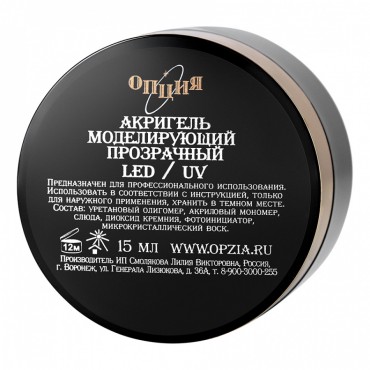 Акригель Опция прозрачный, 15 мл